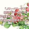 「メリーベリーラブ」は韓国ドラマのパクリ？原作は漫画なの？キスシーンは？キャスト相関関係をチェック